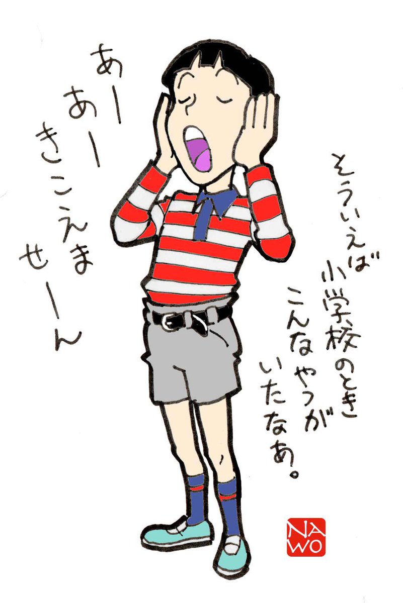 @monomosudake どんなに大声で言っても、何回も何回も繰り返し言っても、「不法な」は連中の耳に届かない。 