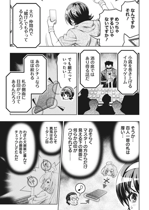 (5/7) 