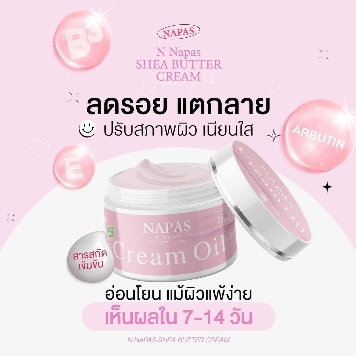 bb_wns's tweet photo. .ᐟ⨳ 💘🧸 อื อ หื อ รี วิ ว 🍒แหกมากกก ! #ครีมออยหอม
ผิวแตกลาย — : ) 🥇ผิ ว แ ห้ ง คุณแม่ตั้งครรภ์ 🐰ใช้ได้ ♡︎
•
𐙚 ₊🍠🥞 ตั ว เ ด็ ด ปราบรอย 𓍼🦙🌝ครีมออยอ่อนโยน“
กระปุกใหญ่ เนื้อเนียน 🔗🍧 กลิ่นหอม 𝐏𝐫𝐢𝐜𝐞 ✿ ͈🌿𝟑 𝟗 𝐎-. https://t.co/qxK1H2nP7H