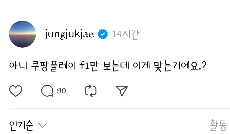 geuduett's tweet photo. 동감합니다 https://t.co/OUewNf0guo