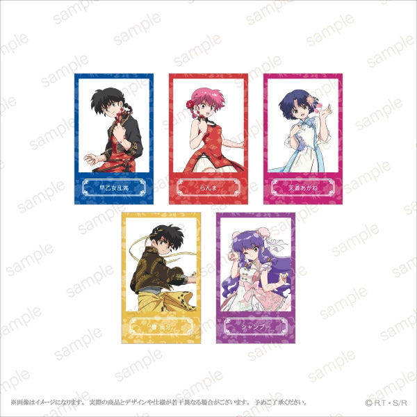 【TVアニメ『らんま1/2』】 

ミニイラストカードセット 等身ver.(5種1セット)

「中華風ドレス」をコンセプトに描き下ろされたイラストを使用したミニイラストカードセット!
スマホケースに挟んでも、コレクションとして飾っても楽しめるアイテムです👀✨