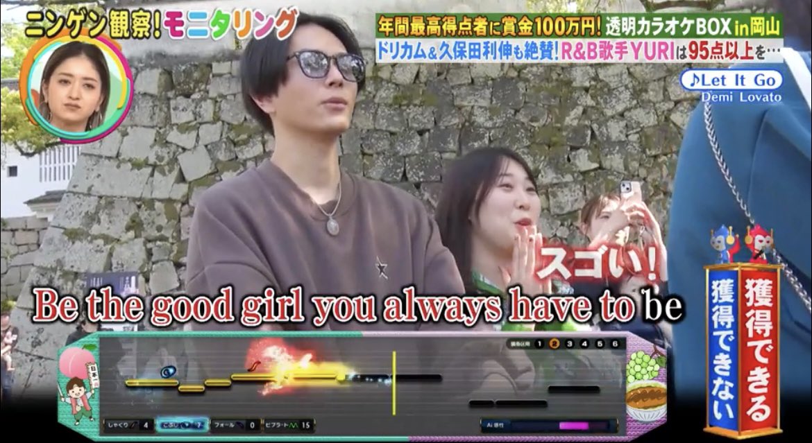 ユメノ@学生フリーランス tweet media