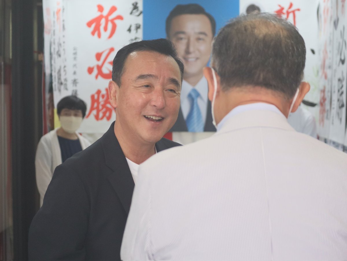 ito_shinagawa's tweet image. ＼事務所前から元気に出発／

先ほど、事務所前にて
出発のご挨拶を
させていただきました📢

お越しいただいた皆様、
本当にありがとうございます🙇‍♂️

今日以降、区内の全域に足を運び、
力いっぱい訴えて抜いてまいります💪

#公明党 #東京 #品川
#都議会議員選挙 #告示