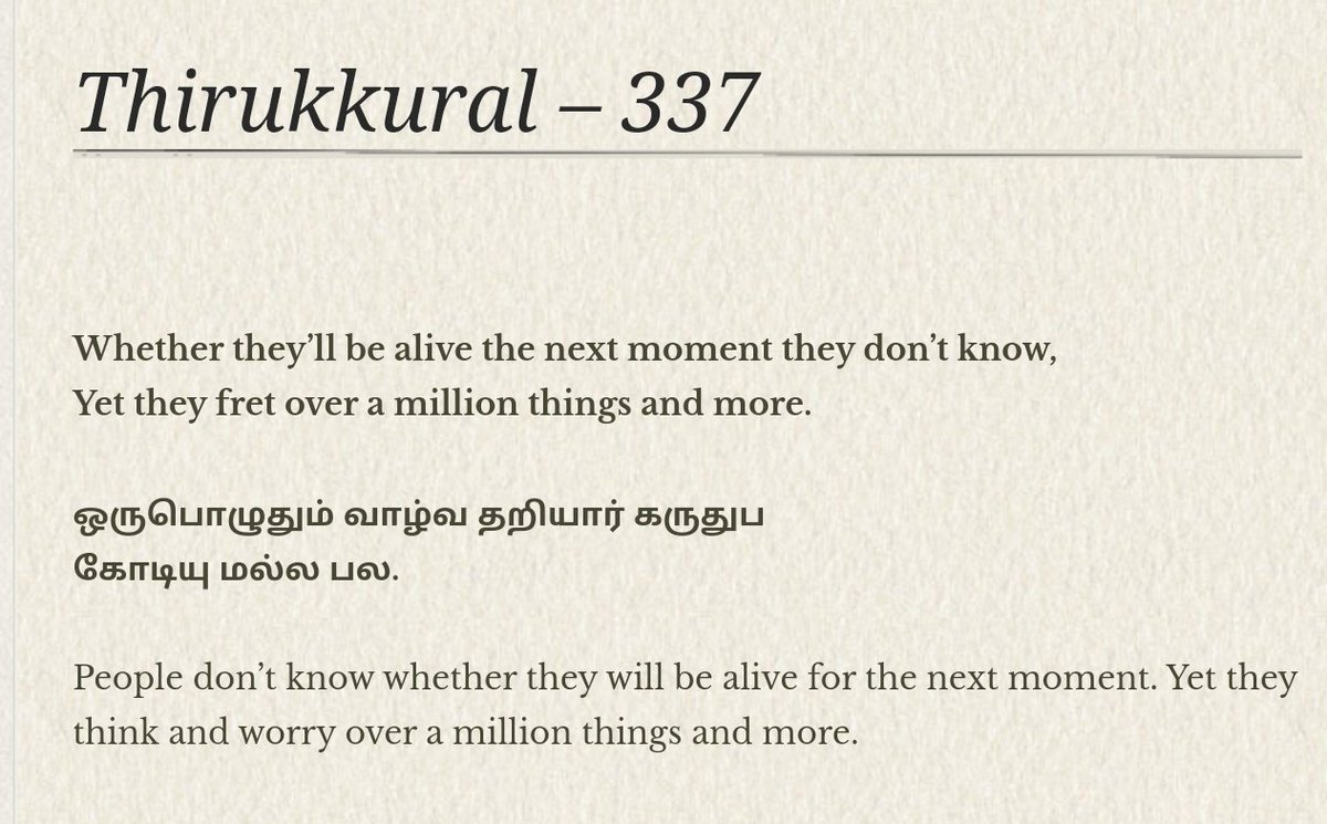 Thirukkural - 337.

Blog : oldtamilpoetry.com/2018/12/09/thi…