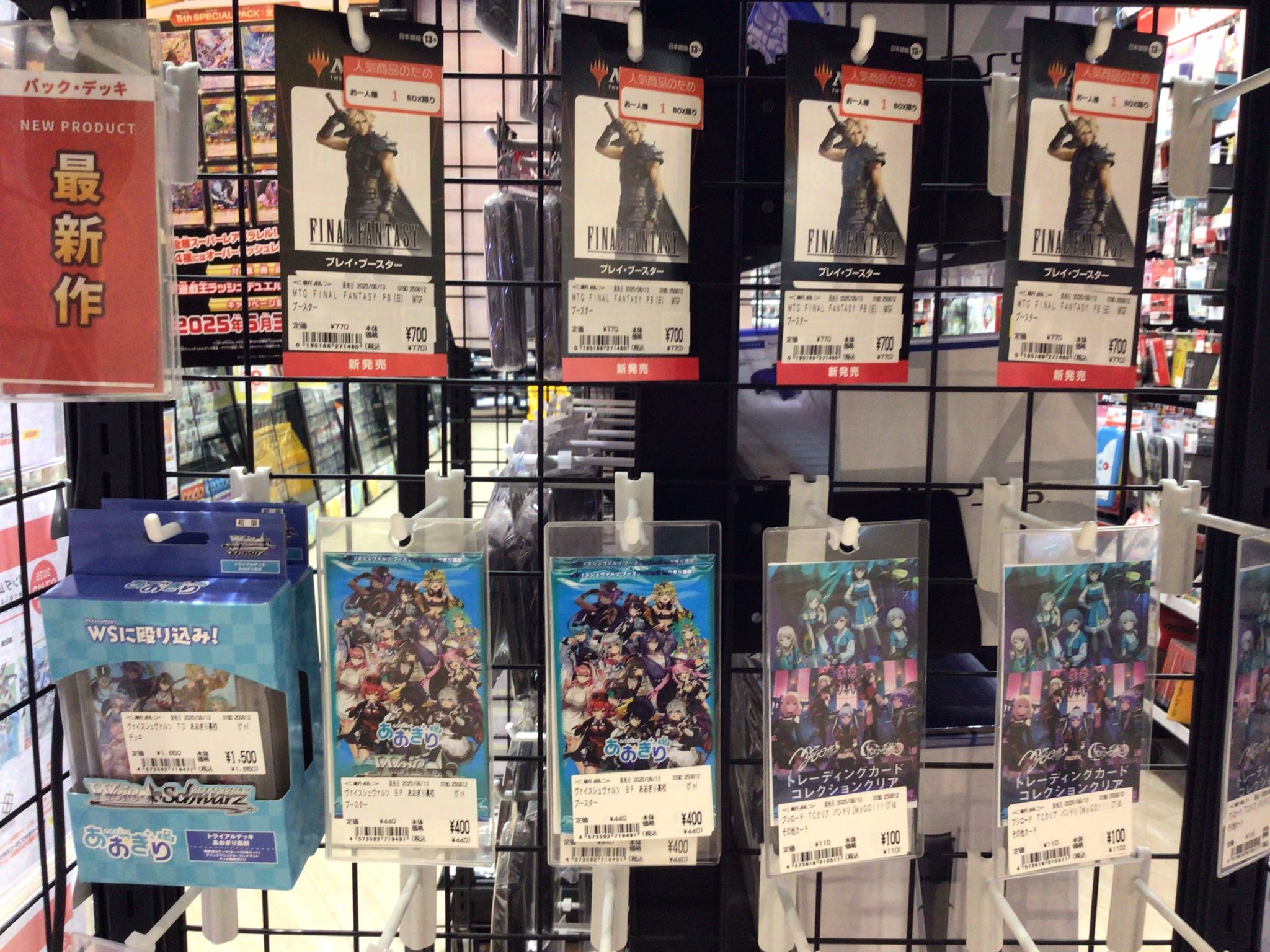 ふるいちイオンモール今治新都市店 on X: 