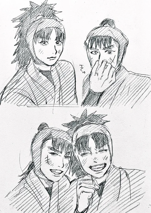 これはきむこへとアラチョの写経😸💖 