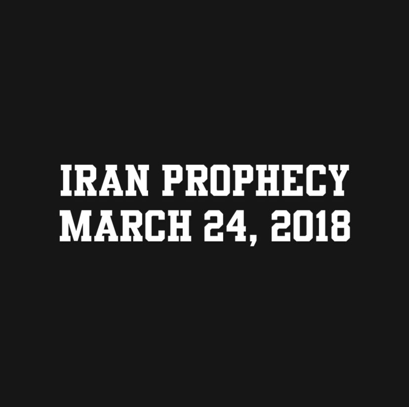 Again I heard the voice of the Lord say, “Iran, your deal is done, the foreign favors have come to an end. You have dealt harshly against my people Israel. You have sought their destruction and demise. I have seen your plan to tear Israel apart and wipe her from of the face of
