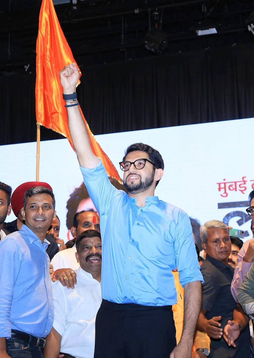 आवाज युवांचा, ध्यास लोकहिताचा, जनसामान्यांसाठी लढतो, आदित्य महाराष्ट्राचा!
युवासेनाप्रमुख, शिवसेना नेते, आमदार #श्री_आदित्य_ठाकरे आपणास वाढदिवसाच्या हार्दिक शुभेच्छा! 🍁🍁🍁
<a href="/ShivSenaUBT_/">ShivSena - शिवसेना Uddhav Balasaheb Thackeray</a>
<a href="/AUThackeray/">Aaditya Thackeray</a>