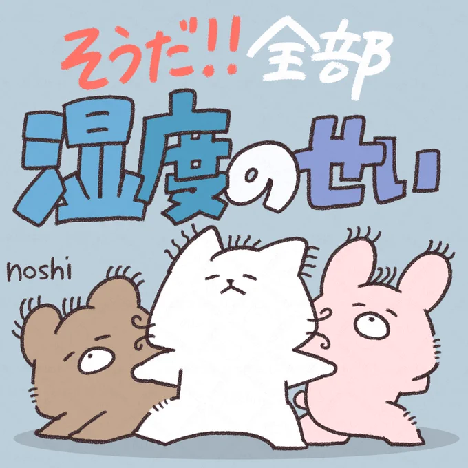 金曜日!おはようございます☔️ 