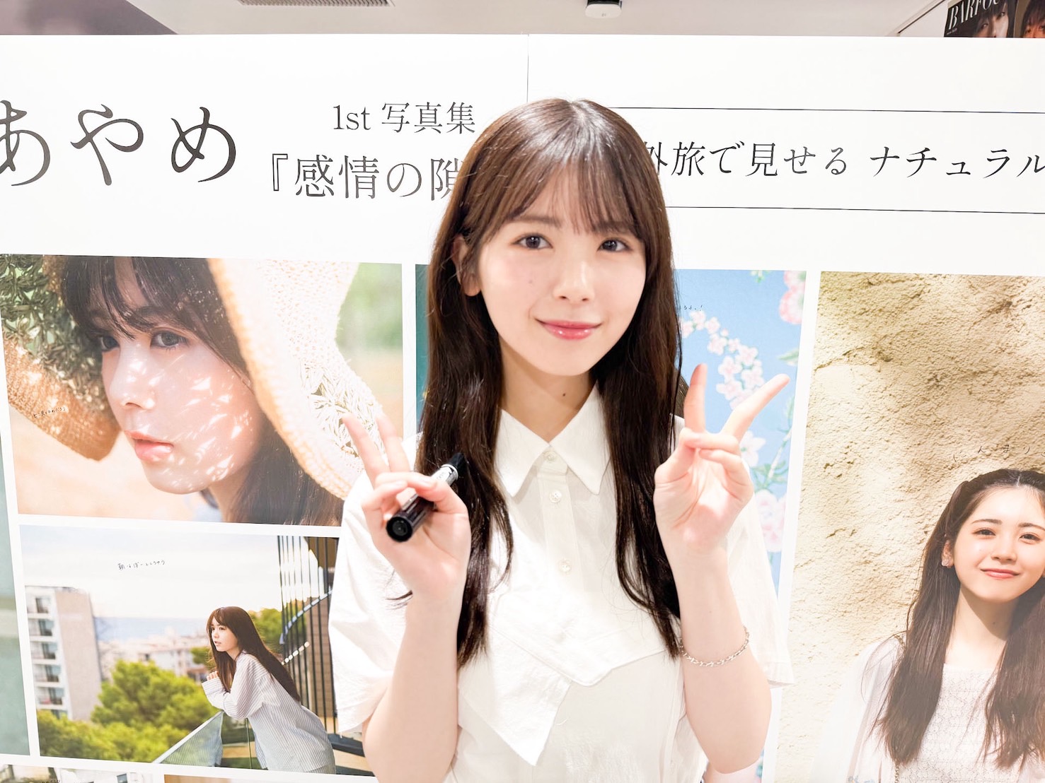 乃木坂46 筒井あやめ 感情の隙間 タワレコSHIBUYA 渋谷 パネル券 10 乃木坂46筒井あやめ1st写真集『感情の隙間』【公式】 on X