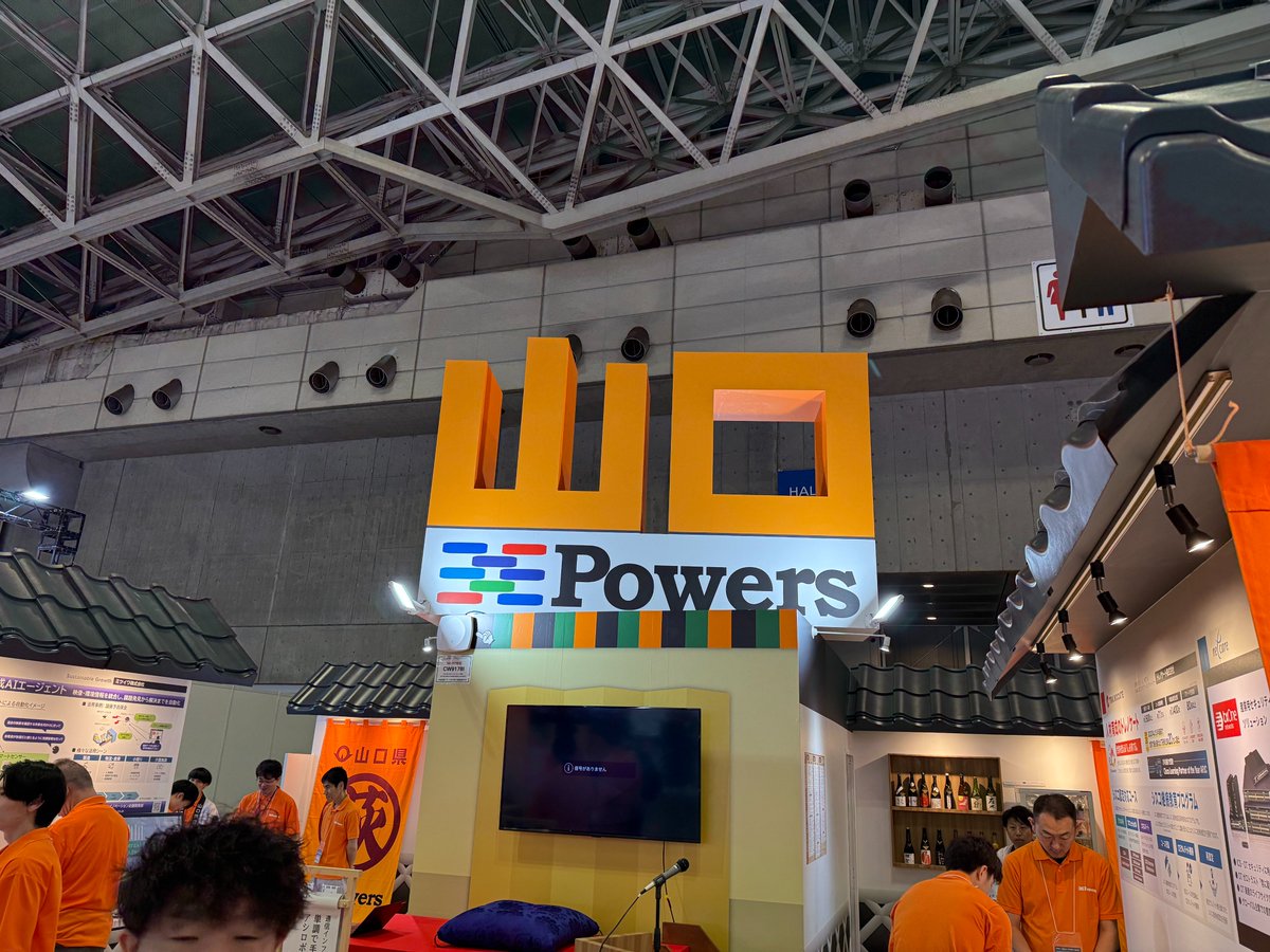 IctPowers's tweet photo. Interop Powers会場最終日
#Powers 名物の山口県＆萩市の地酒試飲ですが、だいぶ在庫が寂しくなって参りました。品切れ御免！
お早く幕張メッセ6M32 #Powers ブースへ！
#interop25
#powers
#Cisco #CiscoPartners
#萩ITグローバル人材育成協議会 https://t.co/xmHDZT6kRi