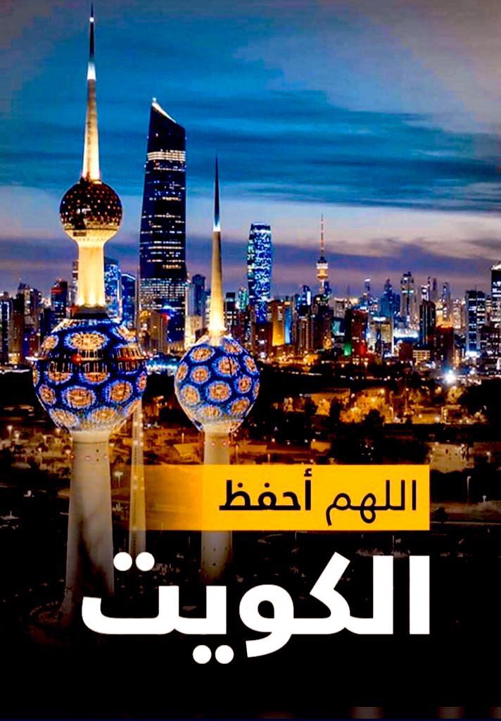 فهد الطينان العنزي(بوجراح) (@abo_jaraaah) on Twitter photo  فهد الطينان العنزي(بوجراح) (@abo_jaraaah) on Twitter photo