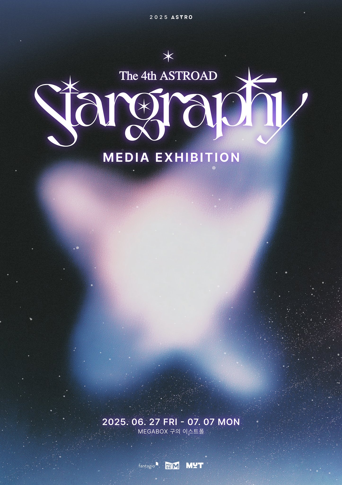 ASTRO Stargraphy MEDIA EXHIBITION フォトブック ASTRO Stargraphy MEDIA EXHIBITION フォトブック - メルカリ