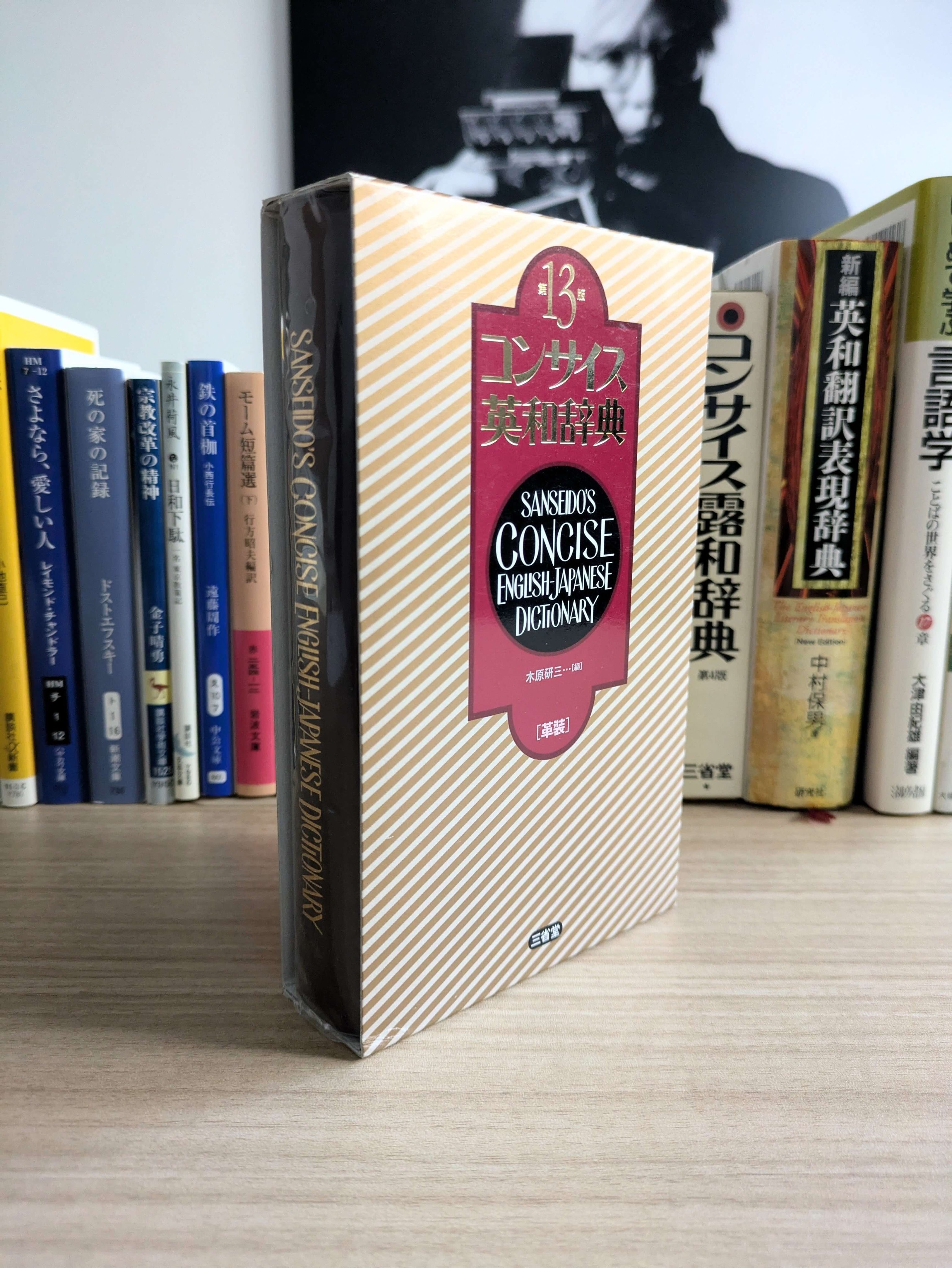 英文解釈読本基礎編 | 龍口直太郎 |本 | 通販 | Amazon