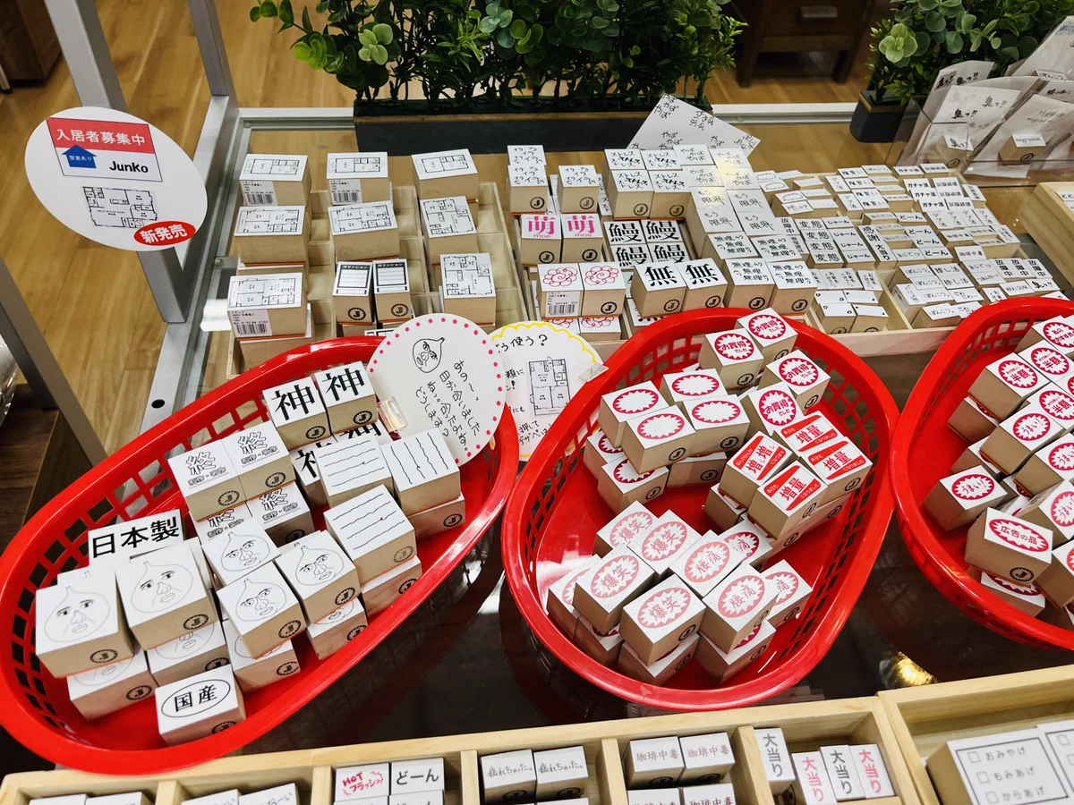 【大阪直接引取限定】3点セット まとめ売り ハンズ名古屋店 on X: 
