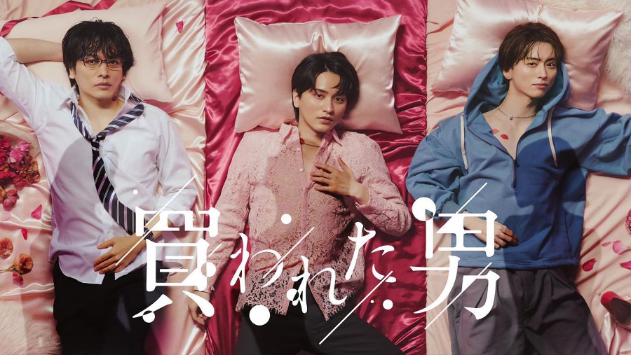 AsianTeam_'s tweet image. 🏹 Dia dos Namorados 🏹: dorama "𝒦𝑎𝑤𝑎𝑟𝑒𝑡𝑎 𝒪𝑡𝑜𝑘𝑜 (2024)" estrelado por Seto Toshiki, Kubota Yuki, Ikeda Masashi, já está disponível no fórum e telegram. 🥰
(Fórum: asianteam.org/forum/postid/1…)
(Telegram: t.me/AsianTeamFansub)
#JapaneseDrama #ValentinesDay2025