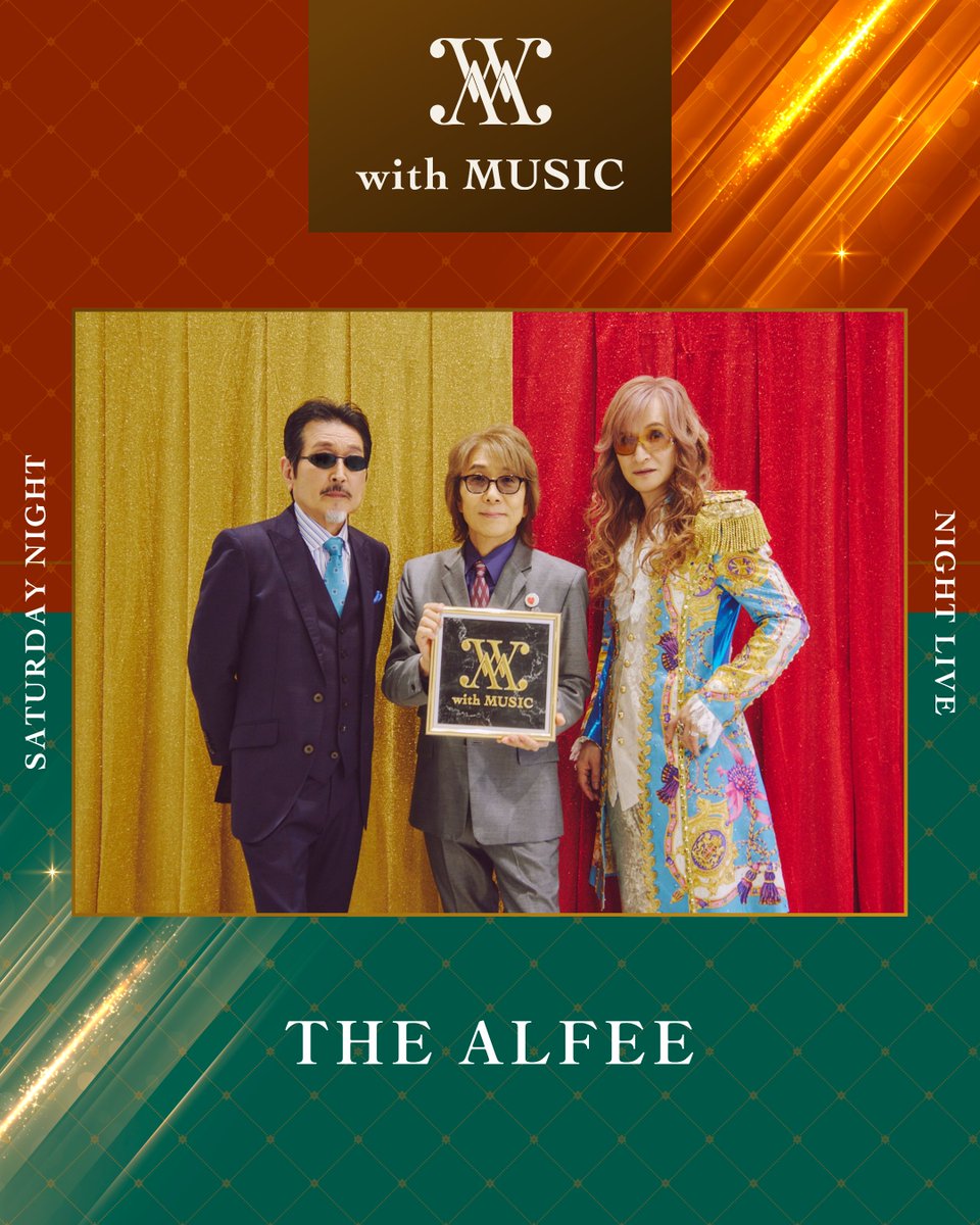 ／／ 
まもなく登場🎤
＼＼

THE ALFEEのバックステージフォトをお届け📷❤️‍🔥

#TVer でリアルタイム配信中📡
tver.jp/live/simul/les…

#withMUSIC
#THEALFEE