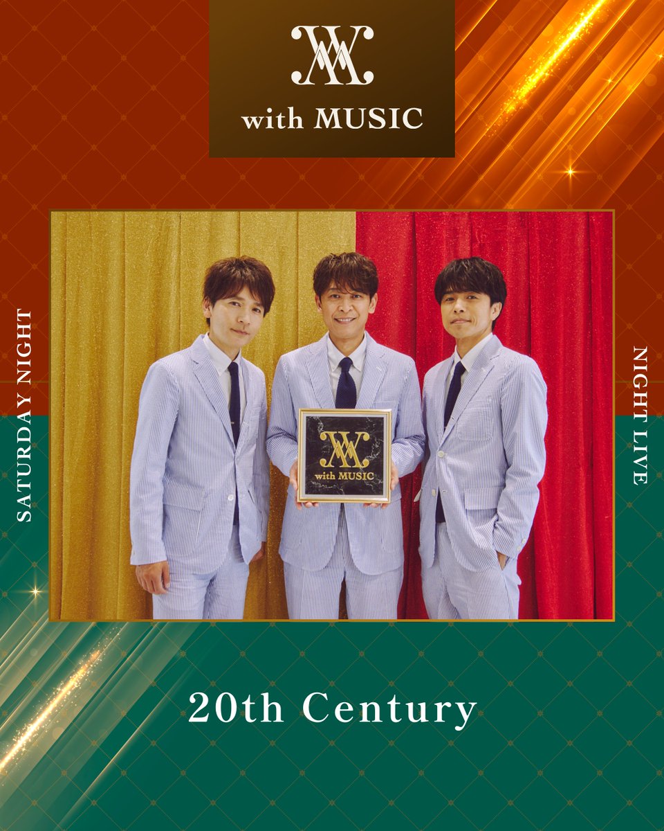 with MUSIC (@ntv_withmusic) on Twitter photo //
まもなく登場🎤
\\
20th Centuryのバックステージフォトをお届け📷❤️🔥
#TVer でリアルタイム配信中📡
tver.jp/live/simul/les…
#withMUSIC
#トニセン
#20thCentury
<a href="/20thCentury_SIN/">20th Century</a> //
まもなく登場🎤
\\
20th Centuryのバックステージフォトをお届け📷❤️🔥
#TVer でリアルタイム配信中📡
tver.jp/live/simul/les…
#withMUSIC
#トニセン
#20thCentury
<a href="/20thCentury_SIN/">20th Century</a>