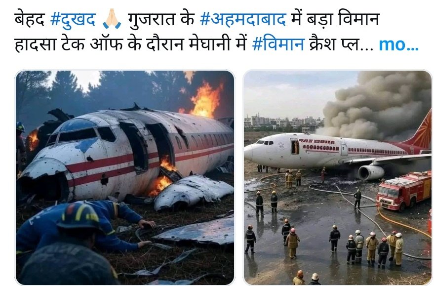 NEETU (@neetu1812) on Twitter photo 