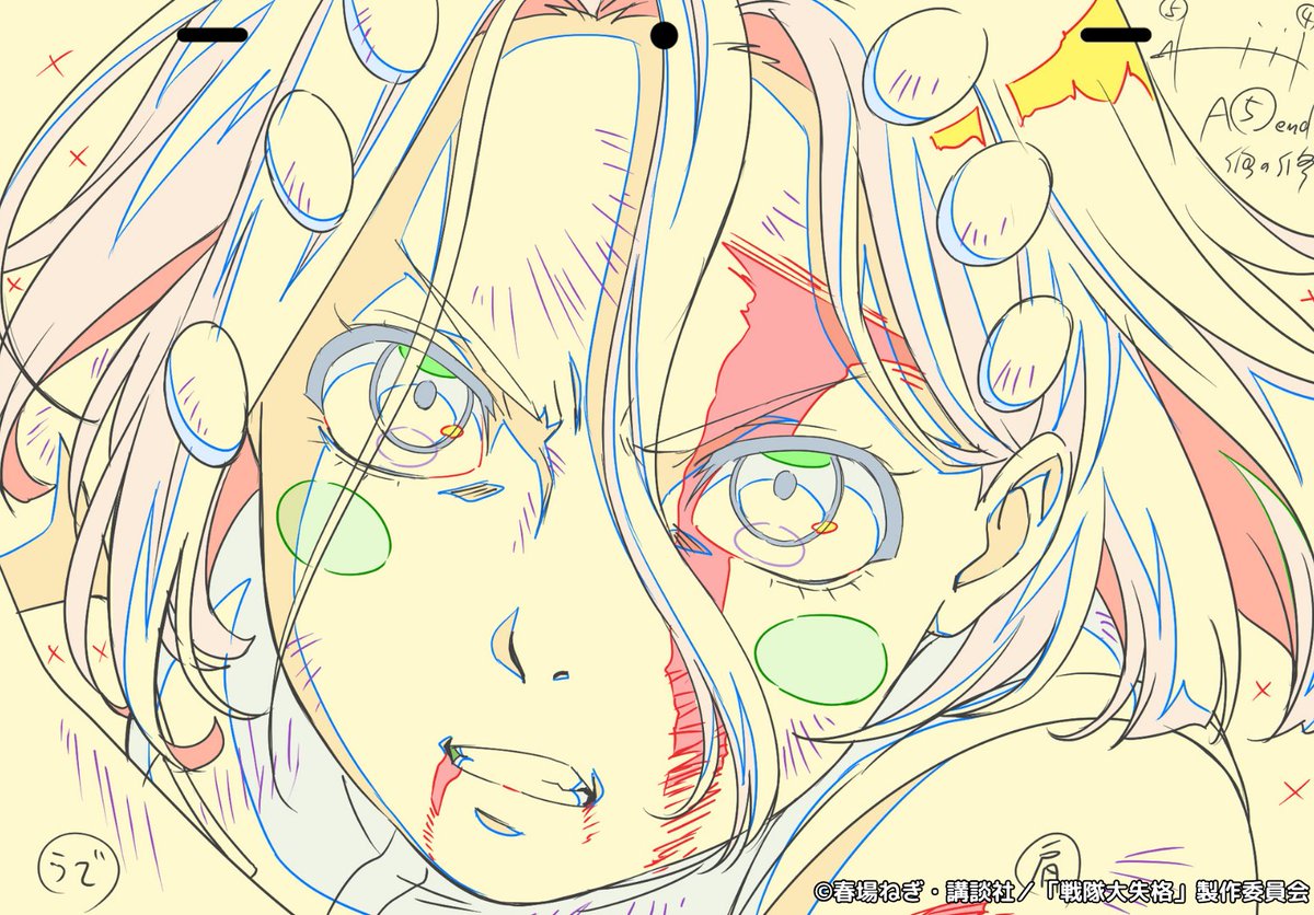 #アニメ戦隊大失格 作画素材を公開
￣￣￣V￣￣￣￣￣￣￣￣￣￣￣￣

第22話から
藍染小町のカット✨
総作画監督：中武学

📺CBC/TBS系 全国28局ネット「アガルアニメ」枠にて毎週日曜よる11:30～放送中
📺ディズニープラス スターで毎週月曜0時より
2nd season 全話見放題 独占