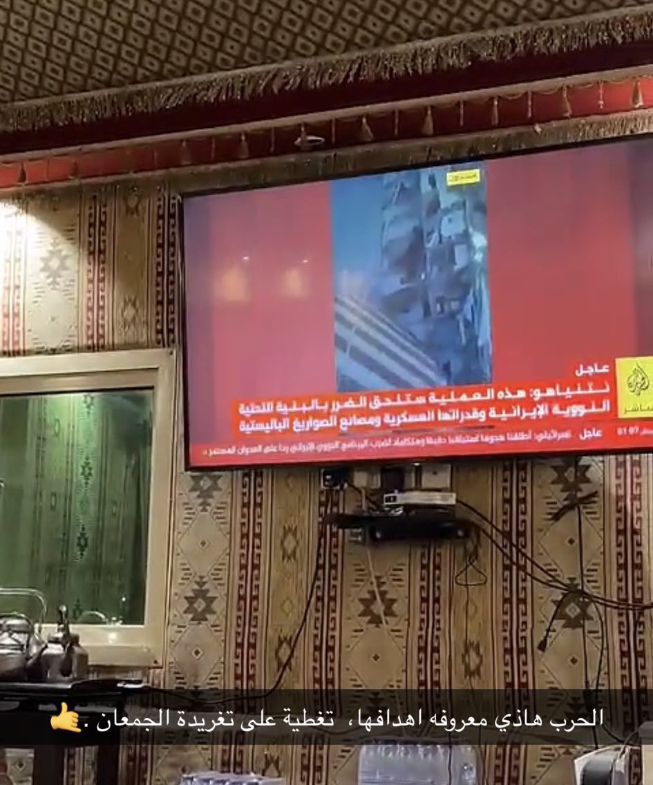 مشاري الشمري وأبو فيصل الان