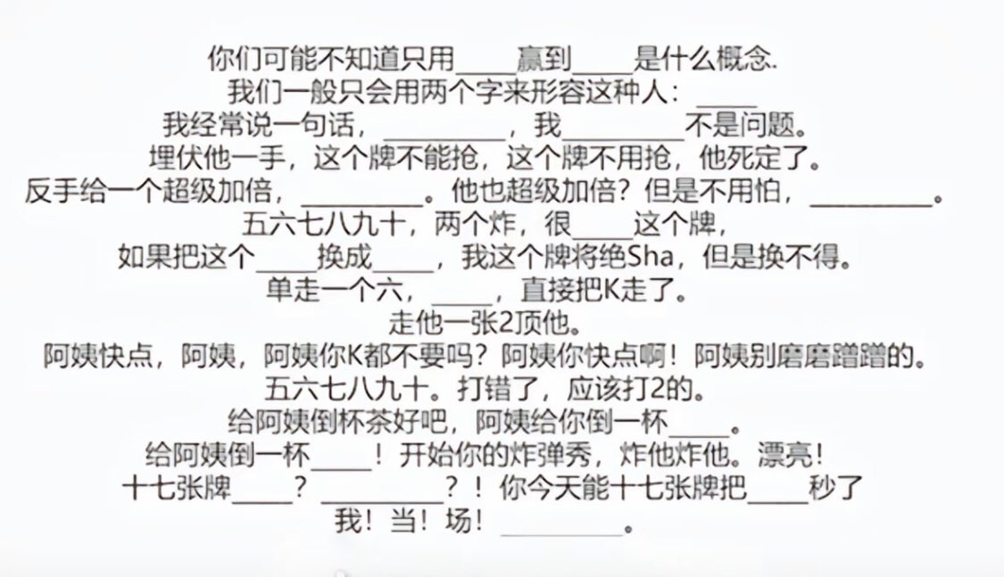 但走一个6，傻逼。😅