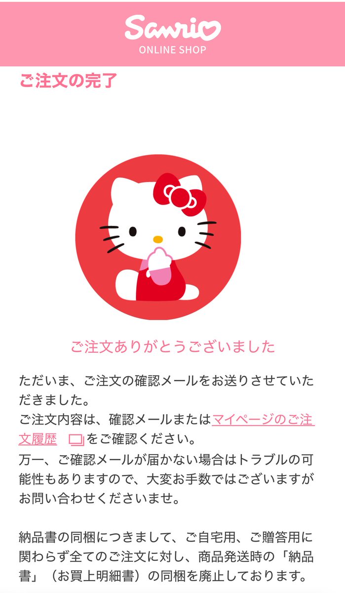 MiiiAjp's tweet photo. PCとiPadとiPhoneを駆使してSanrioオンラインで何とか無事欲しい物買えました🥰
とりあえず最推しのキティちゃん✖️ちいかわのグッズだけ...🎀
早く届いて欲しくて待ち遠しい❣️
#ちいかわ #Sanrioオンライン #ちい活 #ちいかわサンリオ https://t.co/NQvDaWd6it