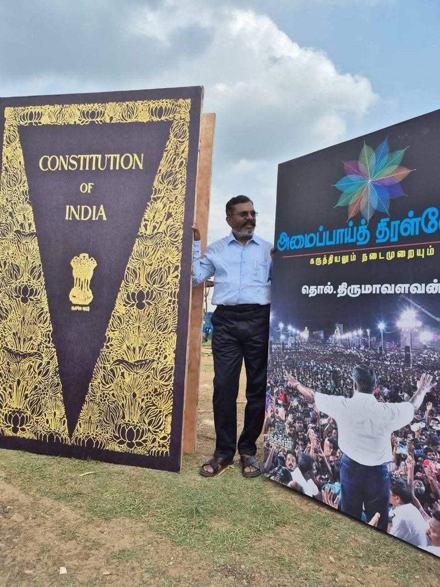 VCK_in's tweet photo. ஒரு சீட்டா ரெண்டு சீட்டாங்றது 
எனக்கு முக்கியமில்ல.!
நாளைக்கே தேர்தல் பாதையே 
வேணாம்னு தூக்கி எறிஞ்சிட்டு போயிருவேன்.!
அடித்தட்டு விளிம்புநிலை மக்களின் விடுதலைக்காக எந்த முடிவையும் எடுக்க என்னால் முடியும்.‌!
இந்த முடிவெடுக்கும் "தில்லு" தமிழ்நாட்டு அரசியலில்.
எவனுக்காவது இருக்கா. https://t.co/dFrB9LOBxF