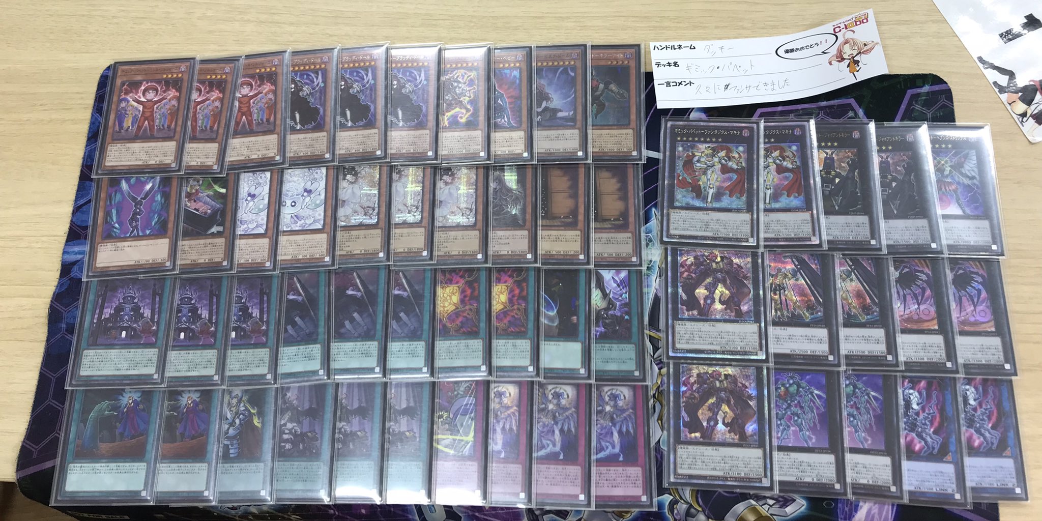 フォロワー様5% 大会構築　K9サイバーデッキ ① タカラトミー ウィクロスTCG 構築済みデッキ BLACK ALT DESIRE