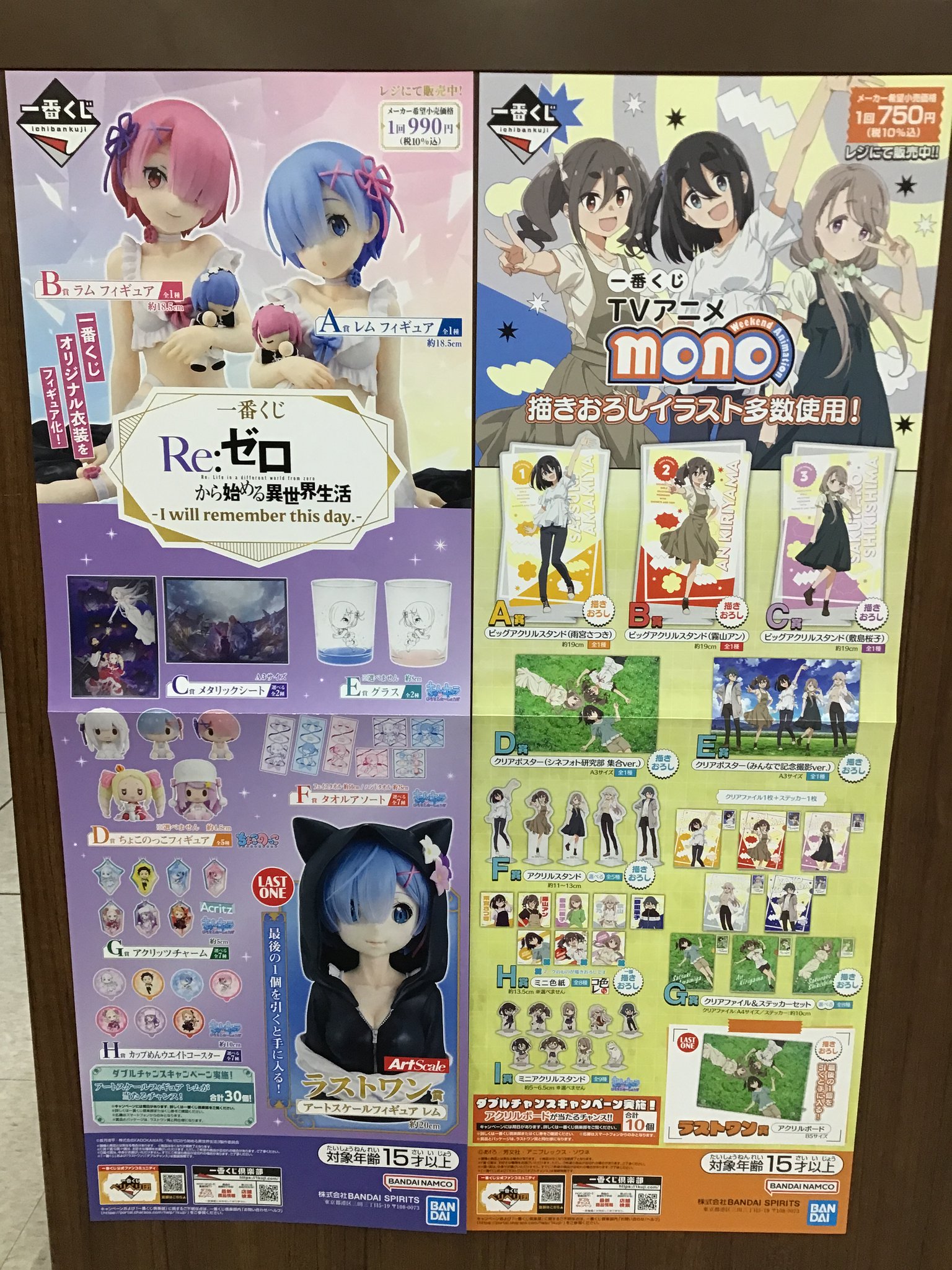 ブックオフ鴻巣吹上店 on X: 
