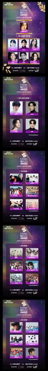 2025 Seoul Music Awards
TICKETS ON CREATRIP ⏩ ctrp.kr/SMATickets

Lineup: WINNER Kang Seung Yoon, i-dle Miyeon, TXT Soobin, wave to earth, TOMORROW X TOGETHER, QWER, P1Harmony, FIFTY FIFTY, BTOB, i-dle, NCT DOYOUNG, NCT WISH, ILLIT, ZEROBASEONE, more!