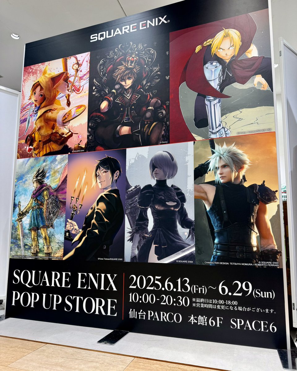 本日から開催📣 人気ゲーム＆コミックグッズが大集合！ SQUARE ENIX