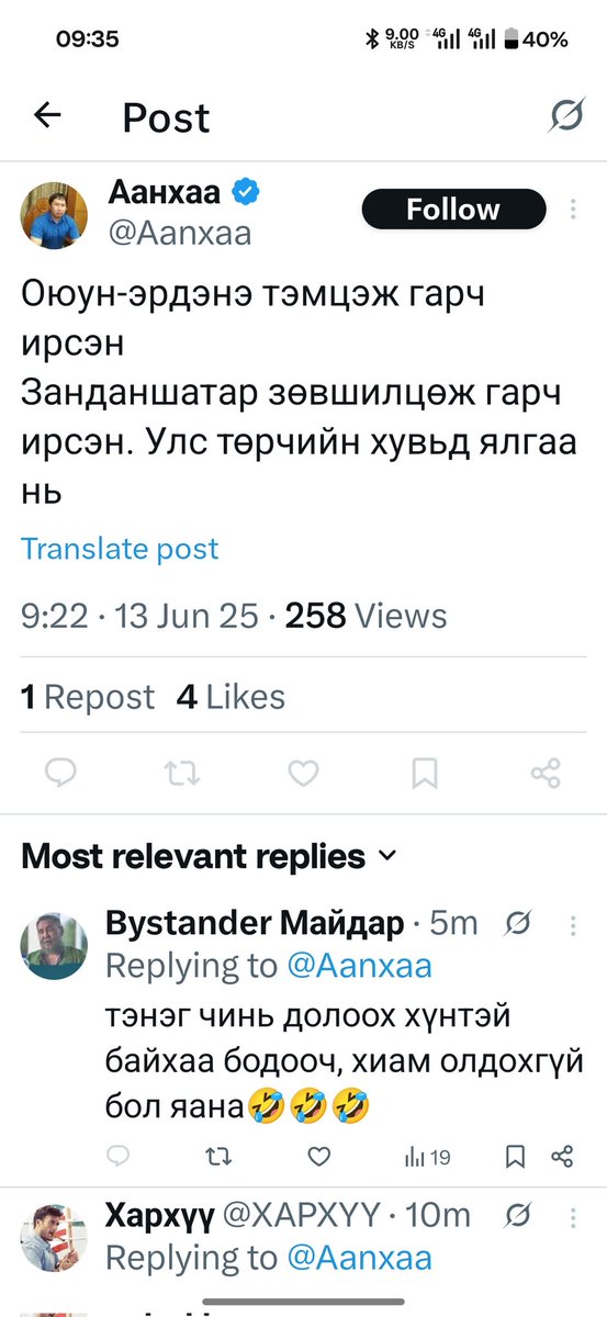 Би боов хөхөж гарч ирсэн гээд гүйцээх хэрэгтэйшт 🤣🤣🤣