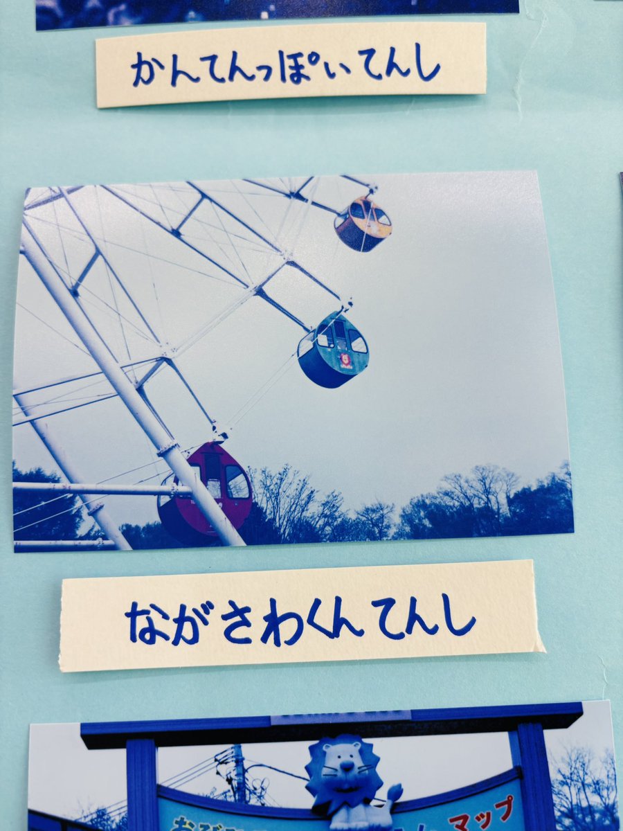 izusifm's tweet photo. 「あるあるのある天使界隈の世界～かわちぃてんしたちぃ」　
第5回　出田直正写真展
 
場所：写真工房
住所：帯広市西１７条北２丁目16-28
展示期間：6月2日(月)～6月30日(月)
時間：8：00～19：00
定休日：日曜日　
最終日15：00まで

#写真工房 #天使界隈 #写真 #北海道 #十勝 #帯広 #写真展 #個展 https://t.co/gnveRBu8ut