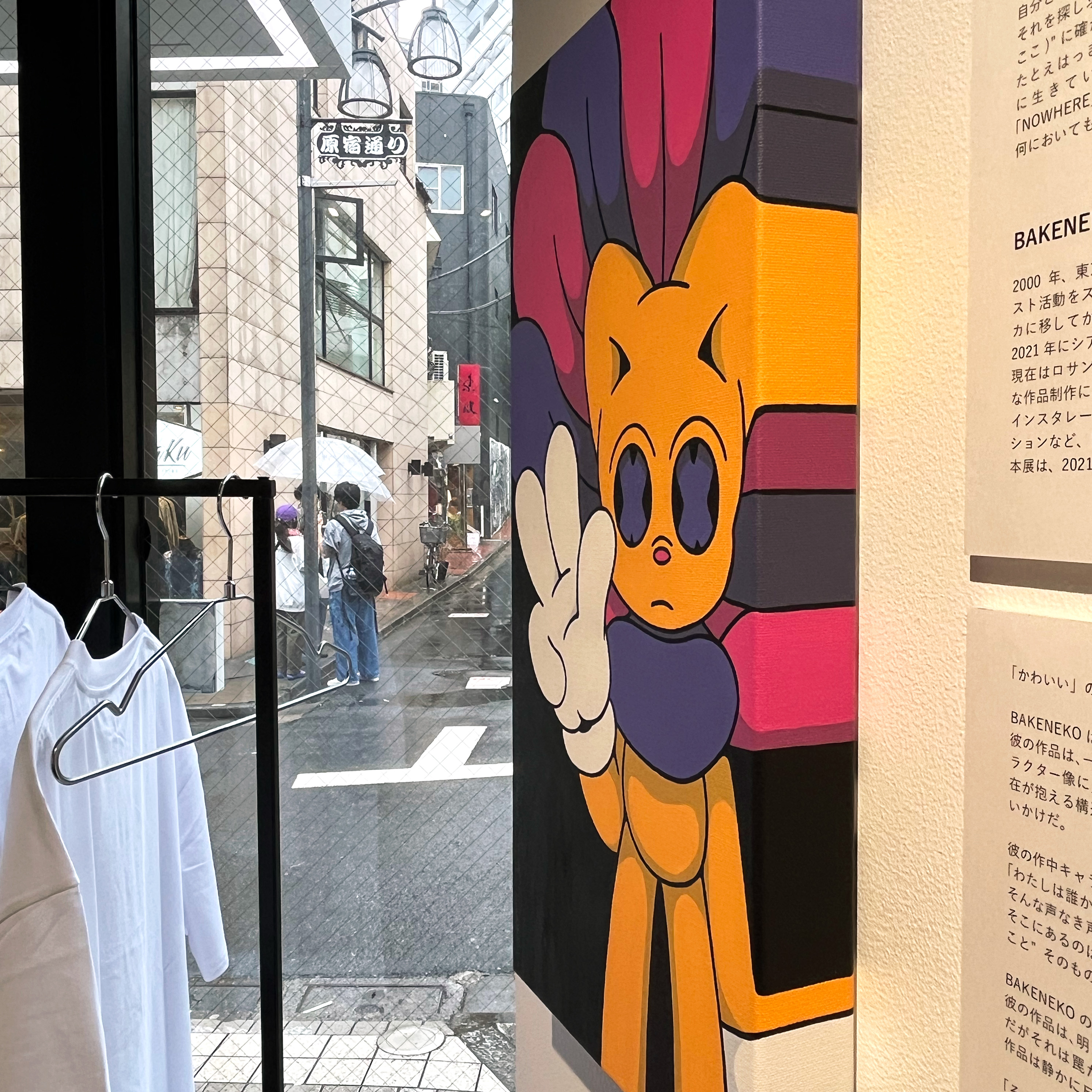 tHE GALLERY HARAJUKU (@Tgharajuku3939) / X