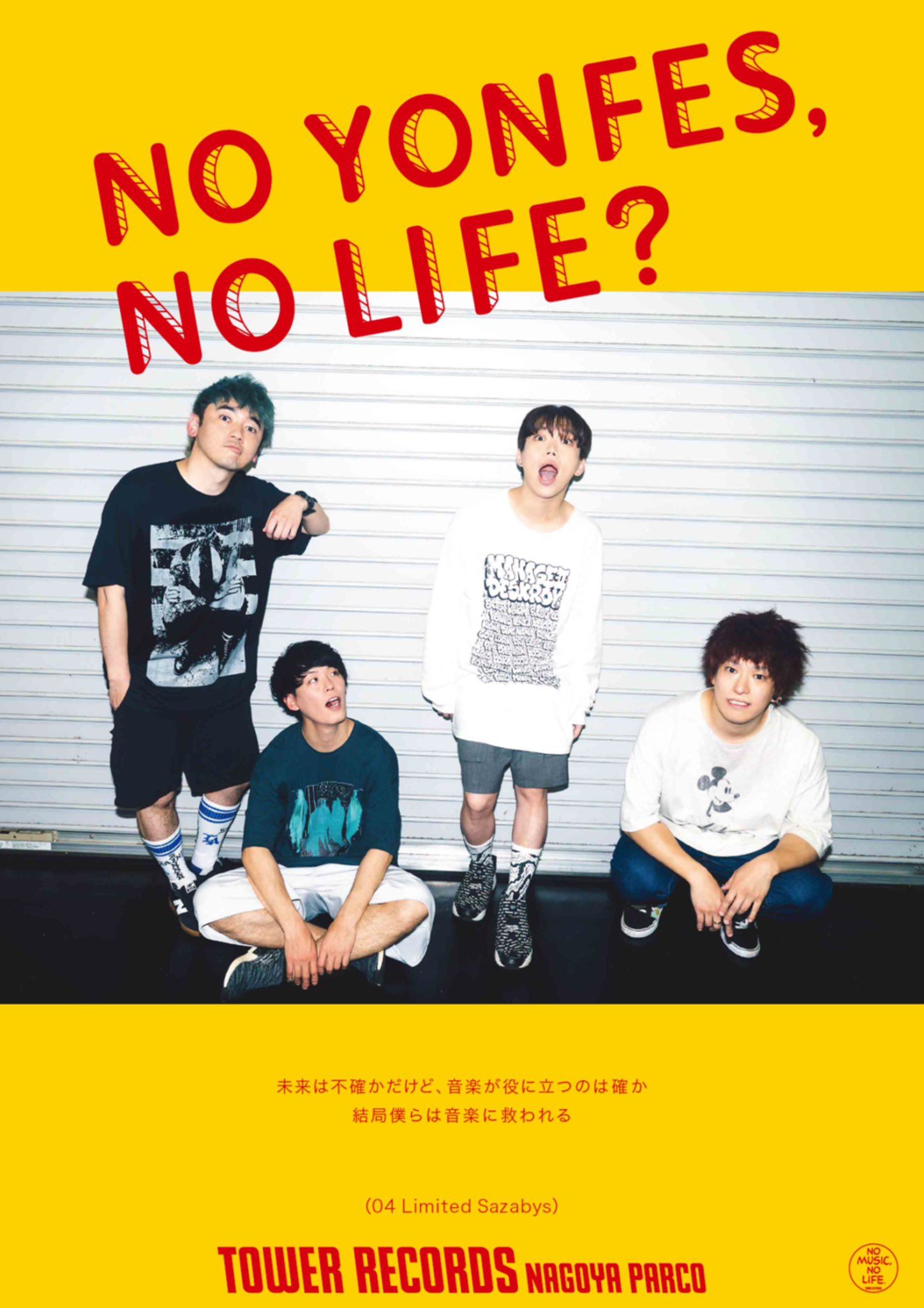 【匿名配送】フルホイル　夜見レナ　4コン　40枚 Chululu（チュルル） レニュー インナーポーチ L ブラック