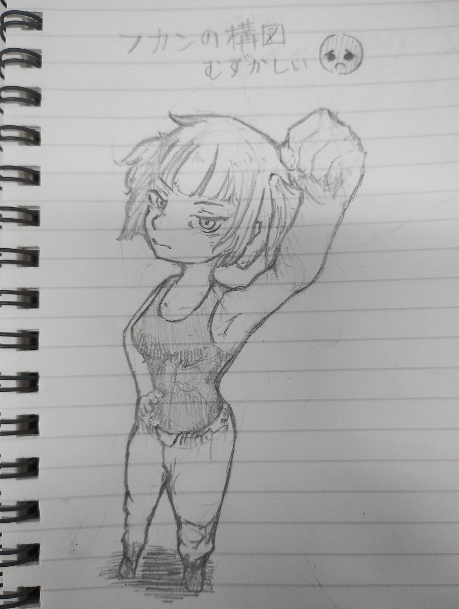 れんしゅう