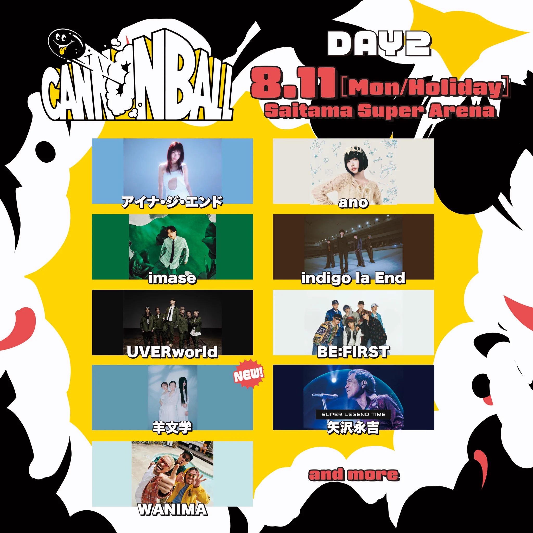 CANNONBALL【公式】 on X: 