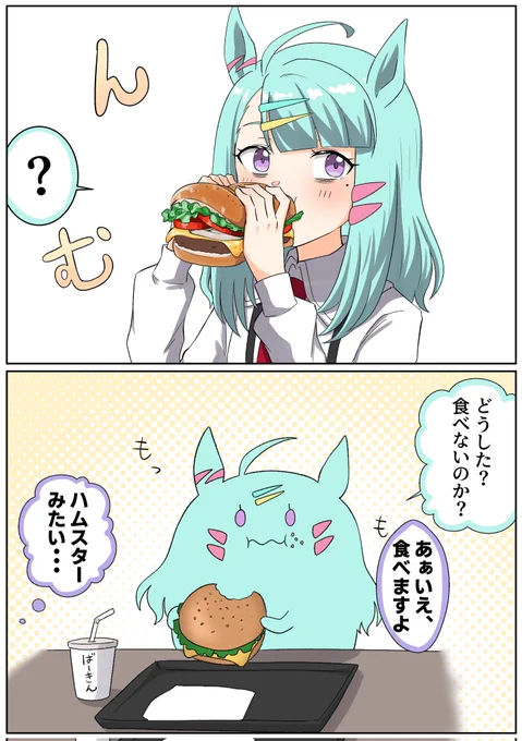 🍔 