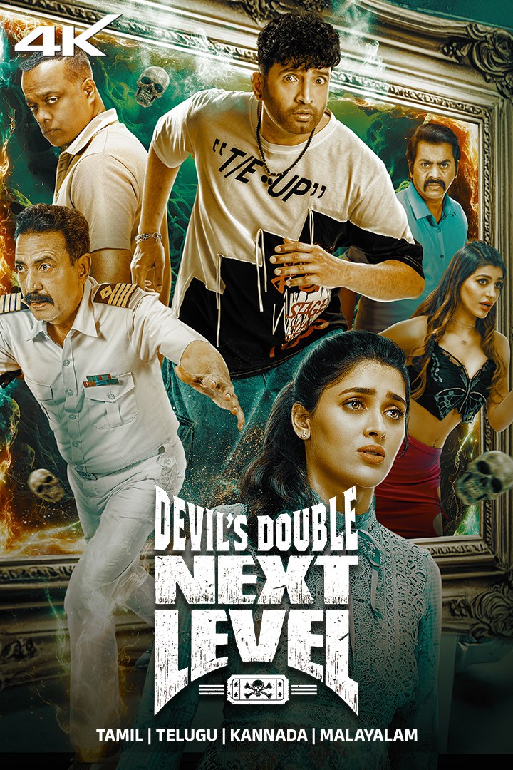 OTT_Trackers's tweet image. 𝐓𝐡𝐢𝐬 𝐖𝐞𝐞𝐤 𝐎𝐓𝐓 𝐑𝐞𝐥𝐞𝐚𝐬𝐞 🤩🍿

𝐓𝐚𝐦𝐢𝐥 

#Ace (Tamil + Telugu) - PrimeVideo 

#Eleven (Tamil + Multi) - PrimeVideo, Tentkotta, AhaTamil &amp;amp; SimplySouth 

#DDNextLevel (Tamil + Multi) - Zee5

#OTT_Trackers