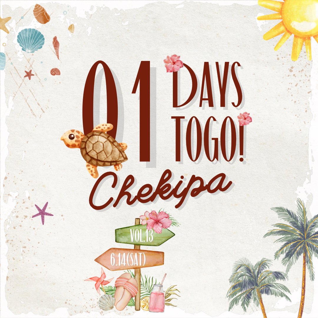 ／
チェキパ Vol.13
いよいよ明日✨️
＼