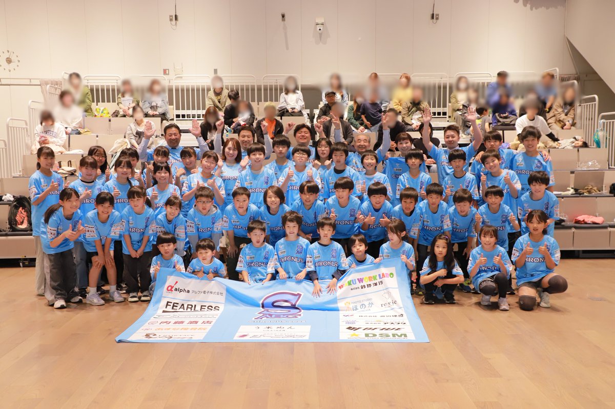 dsm_fukushima's tweet photo. DSMパートナークラブ @sabc_chronus
2025 公式ウェア #BFIVE 製 の制作をさせて頂きました。https://t.co/d2JXZChJZa
地域の企業と提携し「地域に根付いた活動」がスタートして4年目。
競技活動だけではなく、企業様から様々な学びを得て、地域のために活動を続けていくことを目的にしております。 https://t.co/7E16rEbpc0