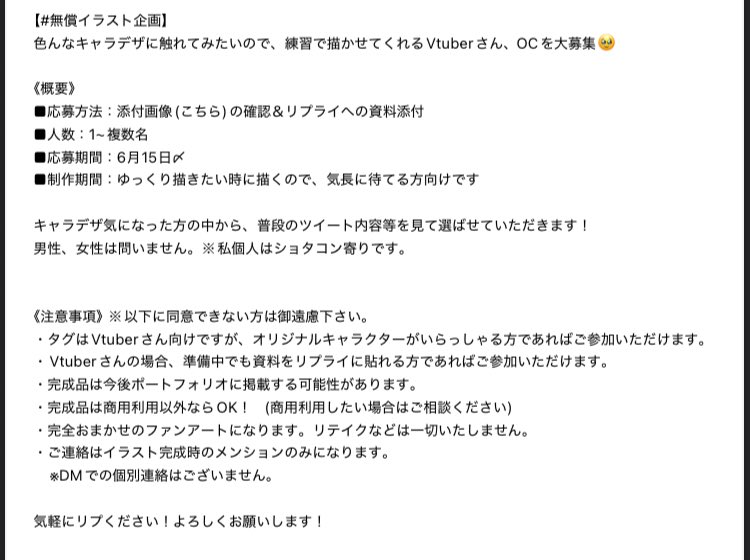 JILL。🐈 tweet media