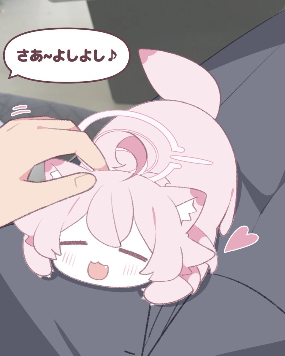 先生と一緒に！🩷ホシノイタチ !!  

撫でて欲しいな..~♪ 👉👈

#ブルアカ