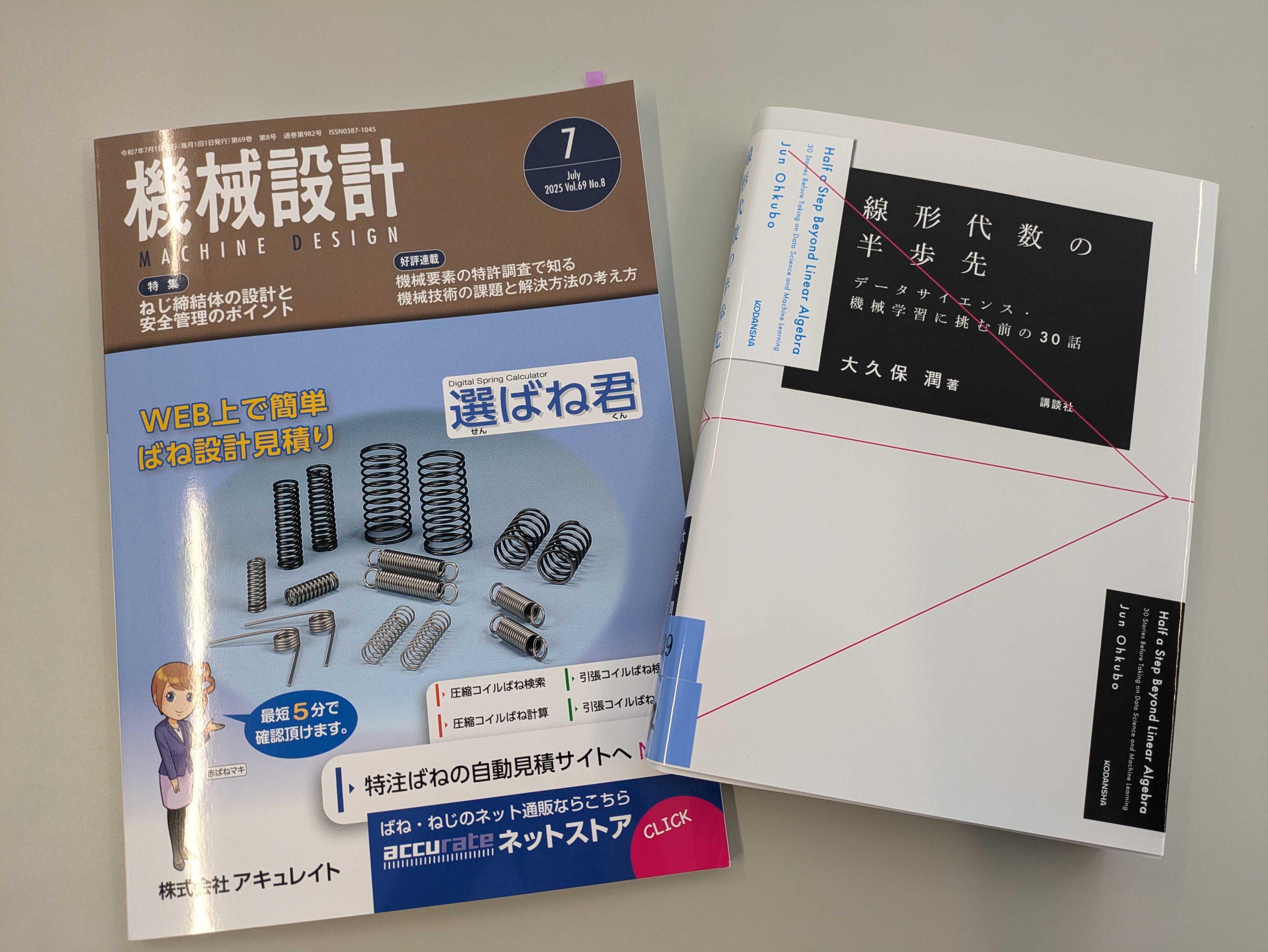 FX資産設計術通信講座 実践！完全マスターコースDVD