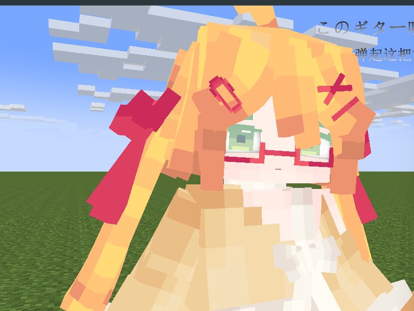 是兄弟家的冒险家小狗，这个衣服我给他命名为可丽饼! #mineimator #Minecraft