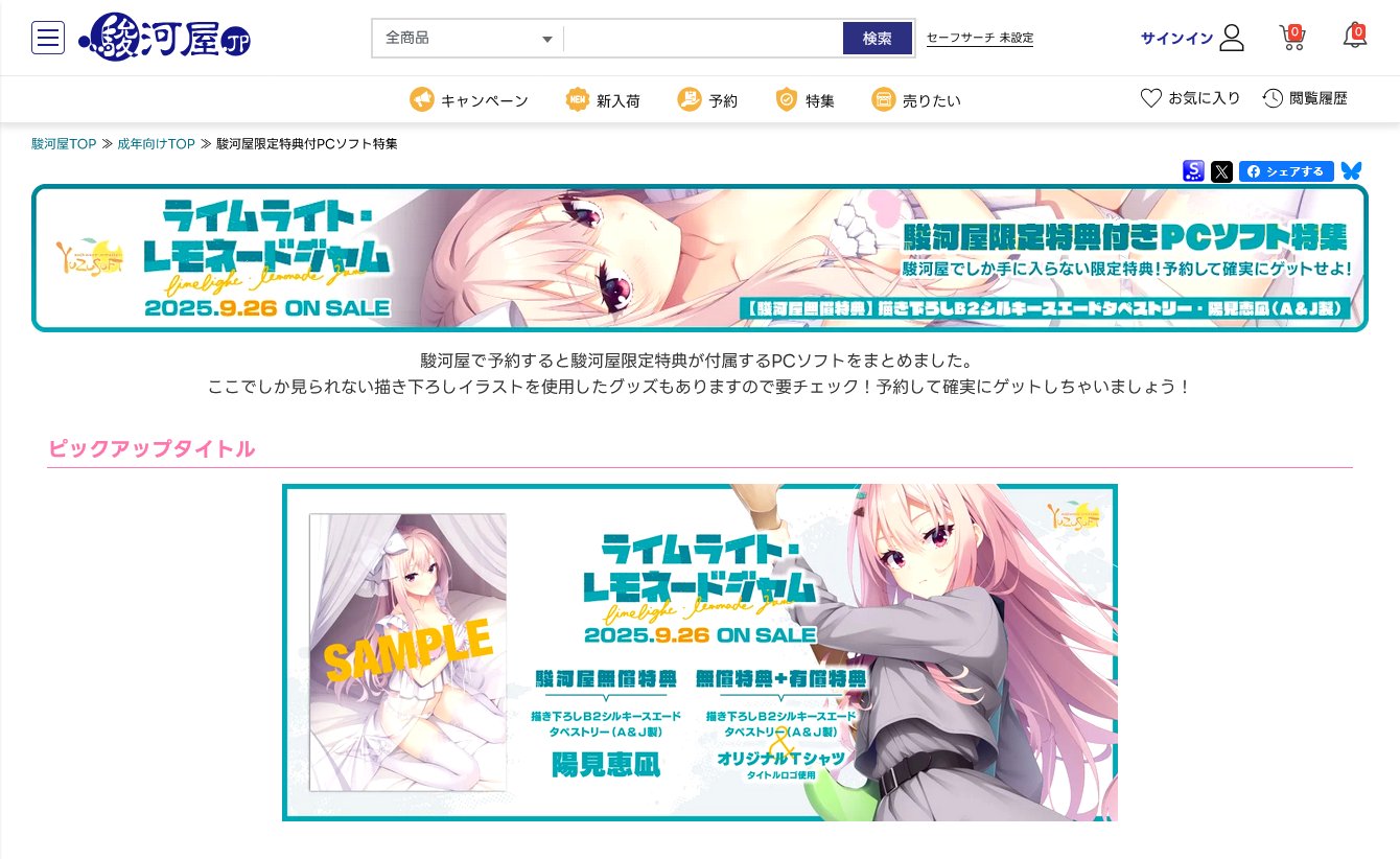 ゆずさん専用 2024/8/13 9:40