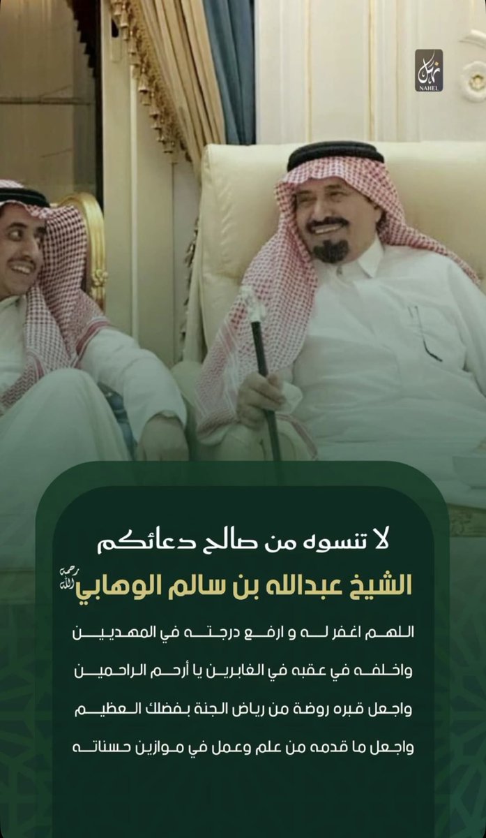 محمد بن فهاد بن جخدب (@bnjkdb) on Twitter photo 