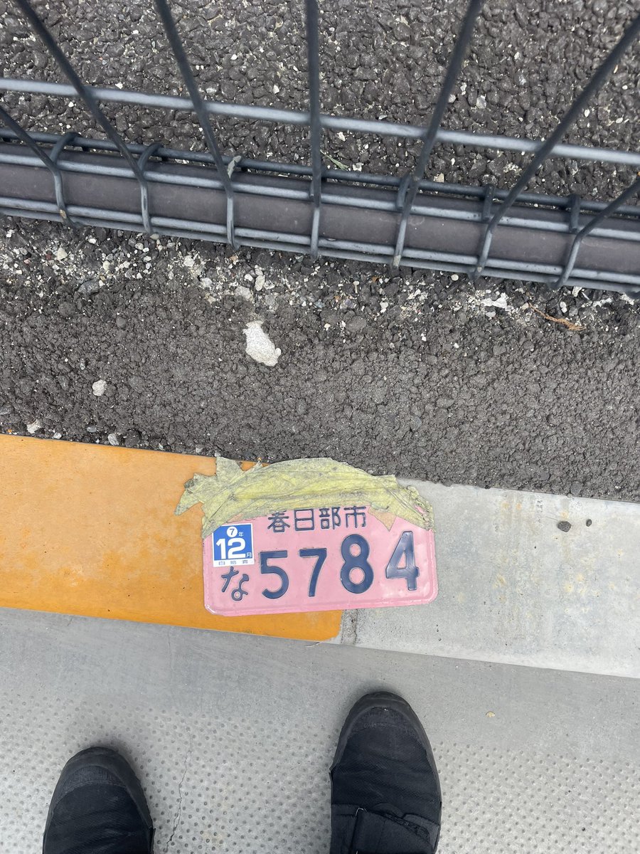Dor1909's tweet photo. だれの？ https://t.co/1HzrdAxm5X