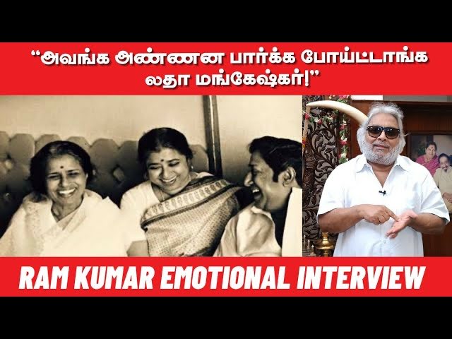 Ir.Kumar (@skumar176) on Twitter photo <a href="/FranticKL/">Francissca Peter</a> Yes ! Lata Mangeshkar also sang in this song ! I had the opportunity to meet her younger brother last week in Chennai during late #SivajiGanesan grandson’s wedding. Their families are closely knitted ! <a href="/FranticKL/">Francissca Peter</a> Yes ! Lata Mangeshkar also sang in this song ! I had the opportunity to meet her younger brother last week in Chennai during late #SivajiGanesan grandson’s wedding. Their families are closely knitted !